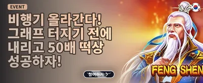 🔥 인기 슬롯 200회 무료 스핀 promotion banner
