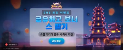 화려한 슬롯의 세계로