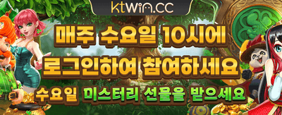 역대급 보너스 혜택 제공