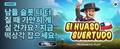 💰 친구 추천 리워드 프로그램 promotion banner