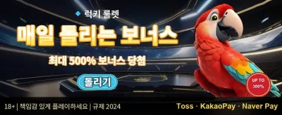 VIP 멤버십 혜택 promotion